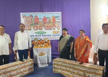 ଶ୍ରୀରାମକୃଷ୍ଣ ଆଦର୍ଶ ଶିକ୍ଷାକେନ୍ଦ୍ରରେ  ‘ରଥପାଇଁ ଗଛଟିଏ’ କାର୍ଯ୍ୟକ୍ରମ ଅନୁଷ୍ଠିତ