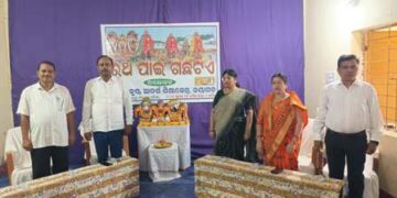 ଶ୍ରୀରାମକୃଷ୍ଣ ଆଦର୍ଶ ଶିକ୍ଷାକେନ୍ଦ୍ରରେ  ‘ରଥପାଇଁ ଗଛଟିଏ’ କାର୍ଯ୍ୟକ୍ରମ ଅନୁଷ୍ଠିତ