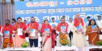 ମୁଖ୍ୟମନ୍ତ୍ରୀ ଙ୍କ ଦ୍ୱାରା ରଥଯାତ୍ରାର ସ୍ୱତନ୍ତ୍ର ସମୀକ୍ଷା ବୈଠକ