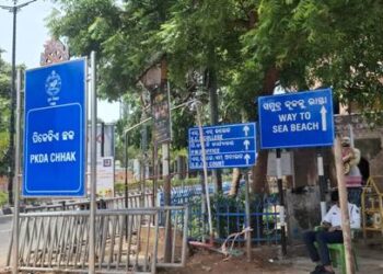 ରଥଯାତ୍ରା ପାଇଁ ବିଭିନ୍ନ ଛକରେ ଲାଗିଲା ସାଇନବୋର୍ଡ