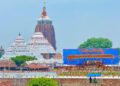 ସତ୍ୟବାଦୀ ତହସିଲରେ ଶ୍ରୀଜଗନ୍ନାଥ ମହାପ୍ରଭୁଙ୍କ ଜମିଜମା ରେକର୍ଡ ସଂଶୋଧନ