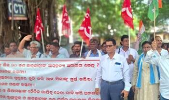 ଧର୍ମେନ୍ଦ୍ର ପ୍ରଧାନ ଓ ନିତ୍ୟାନନ୍ଦ ଗଣ୍ଡଙ୍କ ଇସ୍ତଫା ଦାବୀରେ ବିକ୍ଷୋଭ