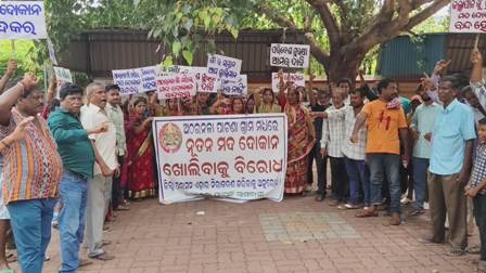 ଅଠରନଳାରେ ନୂଆ ମଦ ଦୋକାନକୁ ବିରୋଧ