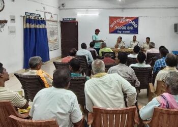 ଫତେଗଡ଼ ଥାନାରେ ଆମ ପୋଲିସ ସମିତି ବୈଠକ