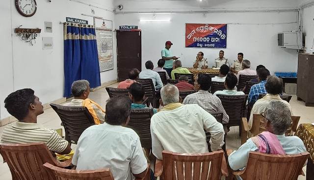 ଫତେଗଡ଼ ଥାନାରେ ଆମ ପୋଲିସ ସମିତି ବୈଠକ