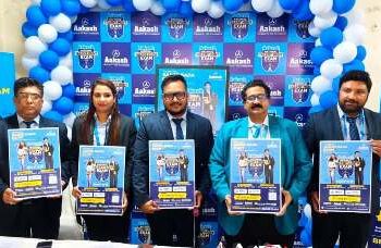 Aakash Educational Services Limited (AESL)  Launches ANTHE 2026