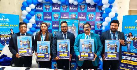 Aakash Educational Services Limited (AESL) Launches ANTHE 2026