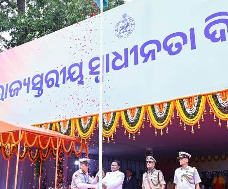 ୮୦ତମ ରାଜ୍ୟସ୍ତରୀୟ ସ୍ୱାଧୀନତା ଦିବସ ପାଳିତ ଅବସରରେ ମୁଖ୍ୟମନ୍ତ୍ରୀଙ୍କ ଅଭିଭାଷଣ