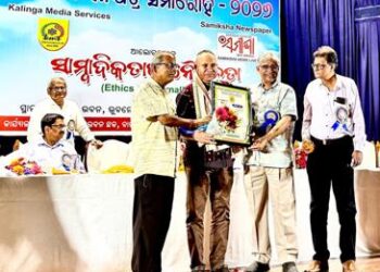 Kishore Dwibedi receives Kalinga Samman-2026