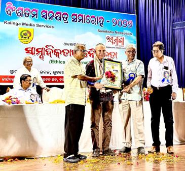 Kishore Dwibedi receives Kalinga Samman-2026