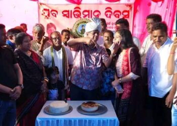 ଯୁବ ସ୍ଵାଭିମାନ ଦିବସରେ ରକ୍ତଦାନ ଶିବିର ରୁ ୭୪ ୟୁନିଟ୍ ରକ୍ତ ସଂଗ୍ରହ