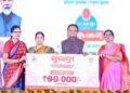 ନୟାଗଡ଼ ଜିଲ୍ଲାର ୨ ଲକ୍ଷ ୩୩ ହଜାର ୫୮୫ ଜଣ ଯୋଗ୍ୟ ହିତାଧିକାରୀଙ୍କୁ ପଞ୍ଚମ କିସ୍ତିରେ ୧୧୬ କୋଟି ୮୦ ଲକ୍ଷ ଟଙ୍କା ପ୍ରଦାନ କରିଥିଲେ