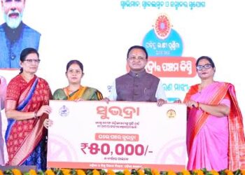 ନୟାଗଡ଼ ଜିଲ୍ଲାର ୨ ଲକ୍ଷ ୩୩ ହଜାର ୫୮୫ ଜଣ ଯୋଗ୍ୟ ହିତାଧିକାରୀଙ୍କୁ ପଞ୍ଚମ କିସ୍ତିରେ ୧୧୬ କୋଟି ୮୦ ଲକ୍ଷ ଟଙ୍କା ପ୍ରଦାନ କରିଥିଲେ