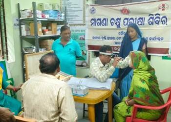 ମୋତିଆବିନ୍ଦୁ ଚି଼ହ୍ନଟ ଶିବିର ଓ ନିଶୁକ୍ଳ ଔଷଧ,ଚଷମା ବଣ୍ଟନ