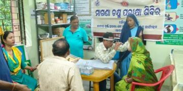 ମୋତିଆବିନ୍ଦୁ ଚି଼ହ୍ନଟ ଶିବିର ଓ ନିଶୁକ୍ଳ ଔଷଧ,ଚଷମା ବଣ୍ଟନ