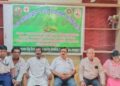 ଵ୍ରୃକ୍ଷ ରୋପଣ ସଚେତନତା କାର୍ଯ୍ୟକ୍ରମ