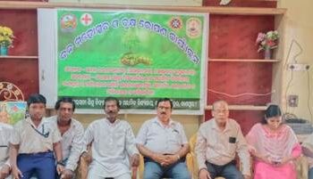 ଵ୍ରୃକ୍ଷ ରୋପଣ ସଚେତନତା କାର୍ଯ୍ୟକ୍ରମ