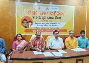 ଓଡ଼ିଶାରେ ୧.୬ କୋଟି ମହିଳା ଓ ଶିଶୁଙ୍କୁ କୃମିନାଶକ ଔଷଧ ପ୍ରଦାନ କରାଯିବ ୧୦ ଅଗଷ୍ଟରେ ପ୍ରଥମ ପର୍ଯ୍ୟାୟ କୃମିନାଶକ ଏବଂ ଭିଟାମିନ୍ – ଏ ଅଭିଯାନ
