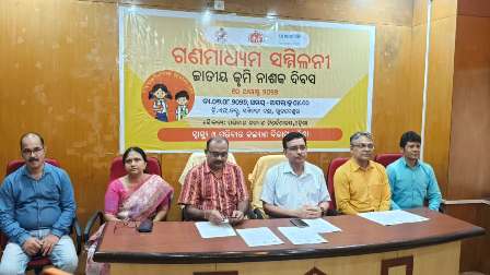 ଓଡ଼ିଶାରେ ୧.୬ କୋଟି ମହିଳା ଓ ଶିଶୁଙ୍କୁ କୃମିନାଶକ ଔଷଧ ପ୍ରଦାନ କରାଯିବ ୧୦ ଅଗଷ୍ଟରେ ପ୍ରଥମ ପର୍ଯ୍ୟାୟ କୃମିନାଶକ ଏବଂ ଭିଟାମିନ୍ – ଏ ଅଭିଯାନ