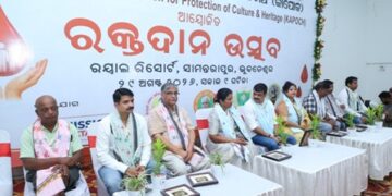କଳିଙ୍ଗ ସଂସ୍କୃତି ଓ ଐତିହ୍ୟ ସୁରକ୍ଷା ମଞ୍ଚ (କାପୋକ) ତରଫରୁ ରକ୍ତଦାନ ଉତ୍ସବ-୨୦୨୬ : ୨୮୬ ୟୁନିଟ ରକ୍ତ ସଂଗ୍ରହ