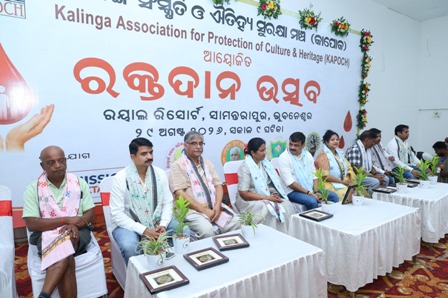 କଳିଙ୍ଗ ସଂସ୍କୃତି ଓ ଐତିହ୍ୟ ସୁରକ୍ଷା ମଞ୍ଚ (କାପୋକ) ତରଫରୁ ରକ୍ତଦାନ ଉତ୍ସବ-୨୦୨୬ : ୨୮୬ ୟୁନିଟ ରକ୍ତ ସଂଗ୍ରହ