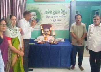 ଫଟୋ ସାମ୍ବାଦିକତା ଜଗତରେ ଅନୀଲ ବାବୁଙ୍କ ଅବଦାନ ଅତୁଳନୀୟ ଦ୍ୱିତୀୟ ଶ୍ରାଦ୍ଧ ବାର୍ଷିକୀରେ ଶ୍ରଦ୍ଧାଞ୍ଜଳି