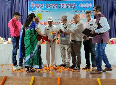 ସମୀକ୍ଷାର ବାର୍ଷିକ ଉତ୍ସବରେ ବାଲିପାଟଣା ପ୍ରେସ କ୍ଲବ ସମ୍ମାନିତ