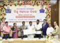 ଅଙ୍ଗଦାନ ମହାନ ଦାନ : ଅଙ୍ଗଦାନକୁ ଜନ ଆନ୍ଦୋଳନରେ ପରିଣତ କରିବାକୁ ଆହ୍ୱାନ