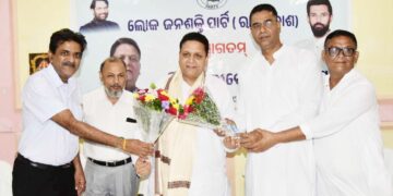 ଲୋକ ଜନଶକ୍ତି ପାର୍ଟି (ରାମବିଳାସ)ର ନୂତନ ରାଜ୍ୟ ସଭାପତି ଭାବେ – ଜିତେନ୍ଦ୍ର କୁମାର ଗୁପ୍ତା ନିଯୁକ୍ତ