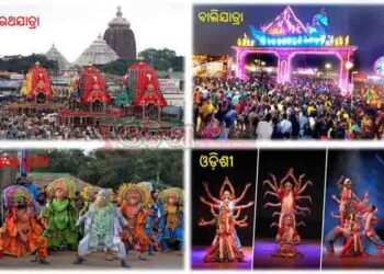 ଜାତୀୟ ସାଂସ୍କୃତିକ ଐତିହ୍ୟ ତାଲିକାରେ ରଥଯାତ୍ରା, ବାଲିଯାତ୍ରା, ଓଡ଼ିଶୀ ଓ ଛଉ ନୃତ୍ୟ – ସାଂସଦ ଦିଲ୍ଲୀପ ରାୟ