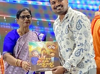 ତୋ ଛଡ଼ା ମୋ କେହି ନାହିଁ ‘ ଭଜନ ଶ୍ରୋତାର୍ପଣ