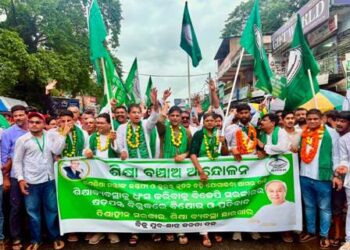 ପାଠ୍ୟ ପୁସ୍ତକରେ ସାଙ୍ଘାତିକ ତ୍ରୁଟି ପ୍ରସଙ୍ଗ ବଲାଙ୍ଗିରରେ ଶିକ୍ଷା ବଞ୍ଚାଅ ଆନେ୍ଦାଳନରେ ବିଜେଡିର ରଣ ହୁଙ୍କାର
