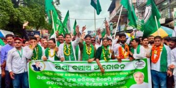 ପାଠ୍ୟ ପୁସ୍ତକରେ ସାଙ୍ଘାତିକ ତ୍ରୁଟି ପ୍ରସଙ୍ଗ ବଲାଙ୍ଗିରରେ ଶିକ୍ଷା ବଞ୍ଚାଅ ଆନେ୍ଦାଳନରେ ବିଜେଡିର ରଣ ହୁଙ୍କାର