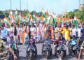 ତ୍ରିରଙ୍ଗା ୧୪୦ କୋଟି ଭାରତୀୟଙ୍କ ସ୍ୱାଭିମାନ ଓ ଗୌରବର ପ୍ରତୀକ : ମୁଖ୍ୟମନ୍ତ୍ରୀ