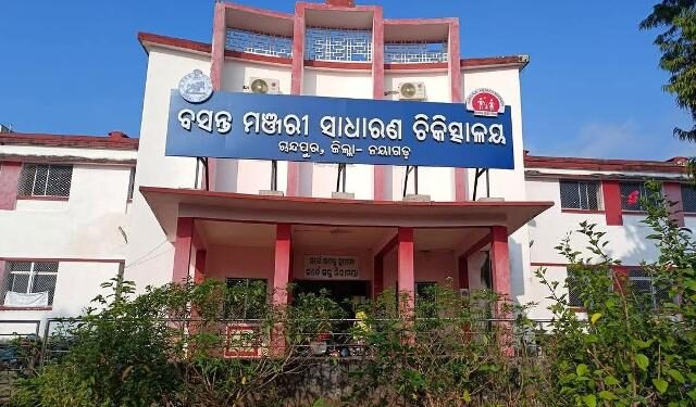 ଚାନ୍ଦପୁର ବସନ୍ତ ମଞ୍ଜରୀ ଚିକିତ୍ସାଳୟ ରେ ୭ ମାସରେ ୧୦୩୩ ପଞ୍ଜିକୃତ ହେଲେ ୪ ସ୍ବାଭାବିକ ପ୍ରସବ,ଅନ୍ୟ ପ୍ରସୂତି ମହିଳାଙ୍କୁ ଘରୋଇ ଡାକ୍ତରଖାନା ନେବା ପଛରେ ହାତ କାହାର ???