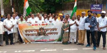 ଇଣ୍ଡିଆ ବ୍ଲକ ପକ୍ଷରୁ କଟକରେ ପ୍ରତିରୋଧ ଦିବସ ଓ କୁଶ ପୁତ୍ତଳିକା ଦାହ କାର୍ଯ୍ୟକ୍ରମ