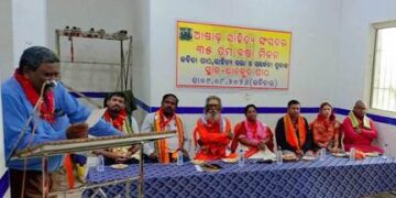 ଆଷାଢ ସାହିତ୍ୟ ସଂସଦର ୩୫ ତମ ବର୍ଷା ଆସର,କବିତା ପାଠୋତ୍ସବ, ପୂଜ୍ୟପୂଜା,ଆଲୋଚନା ଚକ୍ର ଓ ସଂବର୍ଦ୍ଧନା ସଭା