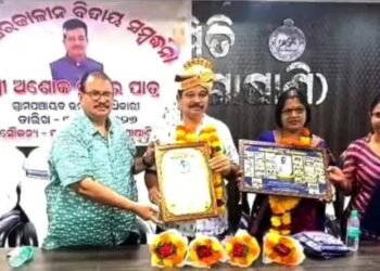 ଗୋଷାଣୀ ବ୍ଲକ ଗ୍ରାମପଞ୍ଚାୟତ ଉନ୍ନୟନ ଅଧିକାରୀଙ୍କୁ ଅବସରକାଳୀନ ସମ୍ବର୍ଦ୍ଧନା