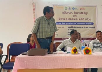 ମହେନ୍ଦ୍ରଗିରି (ପୌର) ସରକାରୀ ଉଚ୍ଚ ବିଦ୍ୟାଳୟରେ ଶିକ୍ଷକ ଓ ଅଭିଭାବକ ବୈଠକ