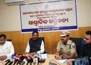 ମାନ୍ୟବର ମନ୍ତ୍ରୀ ଶ୍ରୀ ଗୋକୁଳାନନ୍ଦ ମଲ୍ଲିକଙ୍କ ସାମ୍ବାଦିକ ସମ୍ମିଳନୀ ଅନୁଷ୍ଠିତ