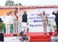 ପାରଳାଖେମୁଣ୍ଡି ସ୍ଥିତ ଗଜପତି ଷ୍ଟାଡିୟମ ଠାରେ ଜିଲ୍ଲାସ୍ତରୀୟ ୮୦ ତମ ସ୍ବାଧିନତା ଦିବସ ଉତ୍ସବ ପାଳିତ