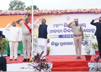 ପାରଳାଖେମୁଣ୍ଡି ସ୍ଥିତ ଗଜପତି ଷ୍ଟାଡିୟମ ଠାରେ ଜିଲ୍ଲାସ୍ତରୀୟ ୮୦ ତମ ସ୍ବାଧିନତା ଦିବସ ଉତ୍ସବ ପାଳିତ