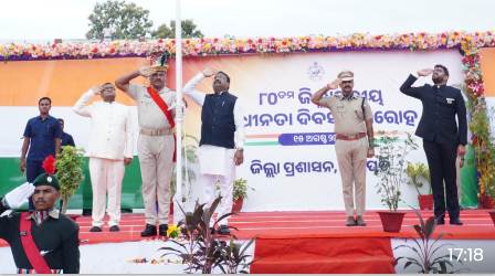 ପାରଳାଖେମୁଣ୍ଡି ସ୍ଥିତ ଗଜପତି ଷ୍ଟାଡିୟମ ଠାରେ ଜିଲ୍ଲାସ୍ତରୀୟ ୮୦ ତମ ସ୍ବାଧିନତା ଦିବସ ଉତ୍ସବ ପାଳିତ