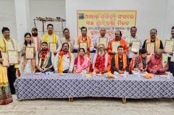 ଓଡ଼ିଆ ଭାଷା ସାହିତ୍ୟର ସମୃଦ୍ଧି ପାଇଁ କବୀମାନେ ଯତ୍ନ୍ନବାନ ହୁଅନ୍ତୁ
