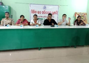 ବିରିଡ଼ି ବ୍ଲକ୍ କାର୍ଯ୍ୟାଳୟ ଠାରେ ଯୁଗ୍ମଜନ ଅଭିଯୋଗ ଶୁଣାଣି ଶିବିର