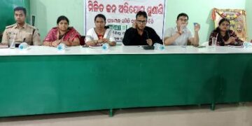ବିରିଡ଼ି ବ୍ଲକ୍ କାର୍ଯ୍ୟାଳୟ ଠାରେ ଯୁଗ୍ମଜନ ଅଭିଯୋଗ ଶୁଣାଣି ଶିବିର
