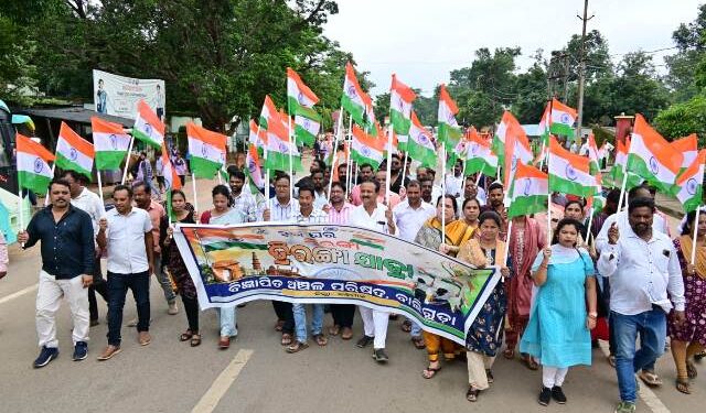 ଏନଏସି ତରଫରୁ ହର ଘର ତ୍ରିରଙ୍ଗା ଶୋଭାଯାତ୍ରା