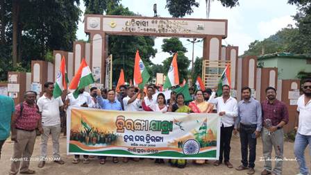 ଆଦିବାସୀ ମହାବିଦ୍ୟାଳୟ ତରଫରୁ ‘ହର ଘର ତ୍ରିରଙ୍ଗା’ କାର୍ଯ୍ୟକ୍ରମରେ ବିରାଟ ଶୋଭାଯାତ୍ରା