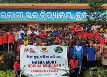 ସରକାରୀ ଉଚ୍ଚ ବିଦ୍ୟାଳୟ ପରିସରରେ “ନିଶାମୁକ୍ତ ଓଡିଶା ଅଭିଯାନ” ପାଳିତ