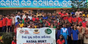 ସରକାରୀ ଉଚ୍ଚ ବିଦ୍ୟାଳୟ ପରିସରରେ “ନିଶାମୁକ୍ତ ଓଡିଶା ଅଭିଯାନ” ପାଳିତ